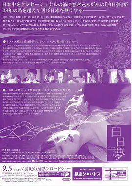 久久小说下载网 下载榜 雾港旧事